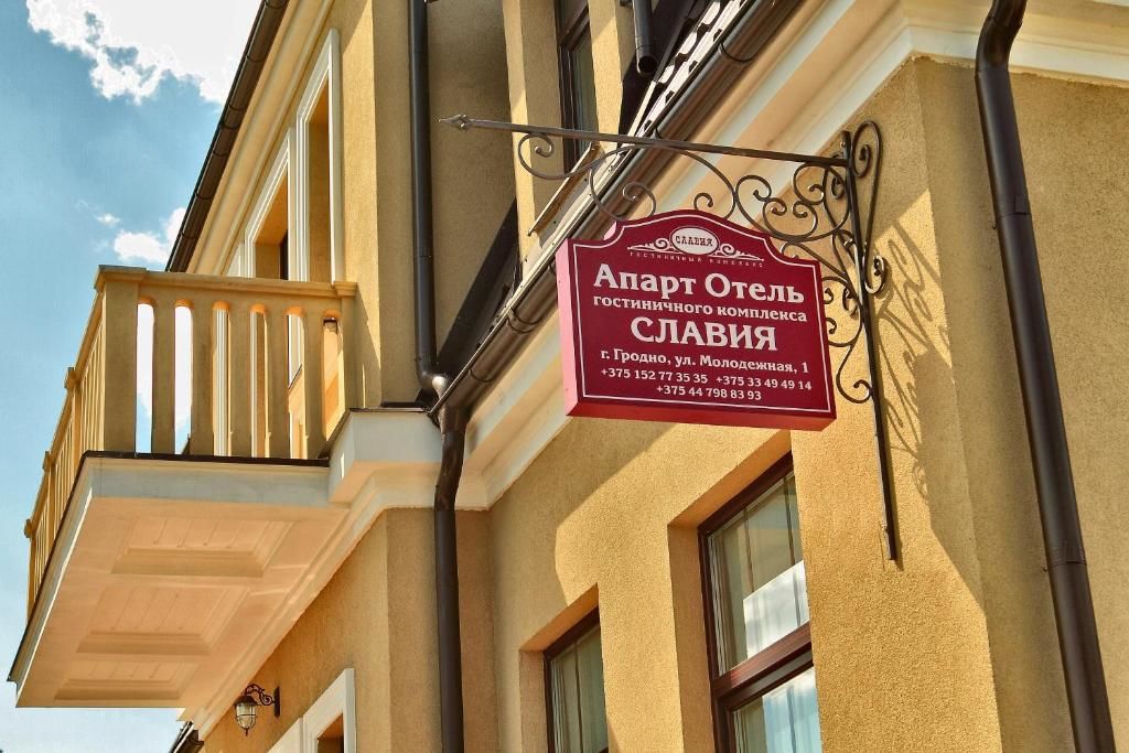 Апартаменты Apartment on 17 Sentyabrya Гродно-58